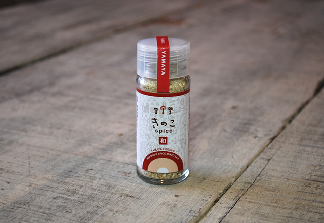 きのこspice【和風】